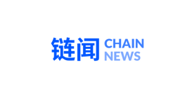 https://www.chainnews.com/